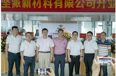 高明產(chǎn)業(yè)創(chuàng)新研究院舉行首個市創(chuàng)新創(chuàng)業(yè)團隊啟動儀式