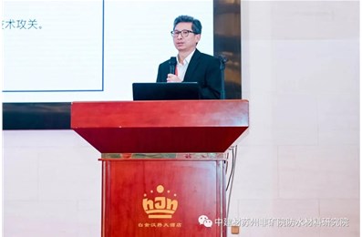 “518大會”報告||張余英：聚天門冬氨酸酯聚脲涂料的性能和應用