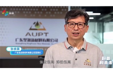 科普向未來——走進高明科普教育基地