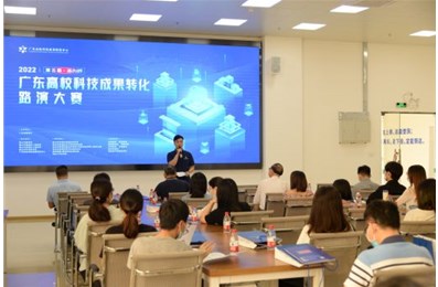 堅派新材于第五屆“高創(chuàng)杯”廣東高校科技成果轉(zhuǎn)化路演大賽拔得頭籌
